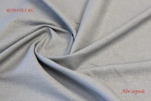 Швейная ткань
 Лен серый
