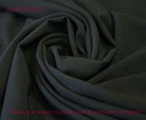 Ткань костюмно-плательная фенси цвет черный