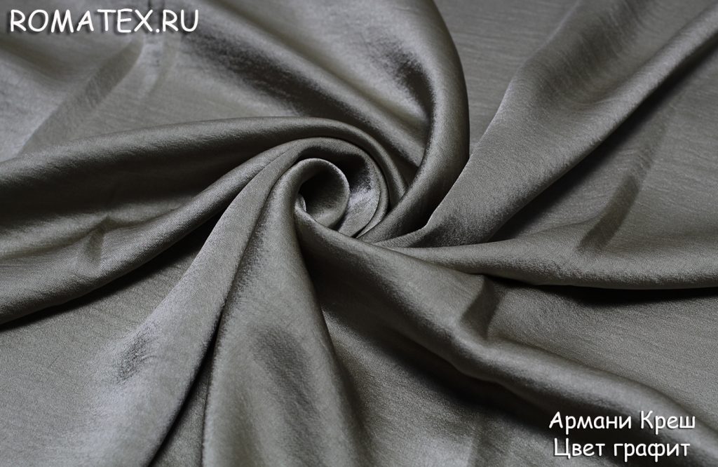 армани креш графит армани креш графит