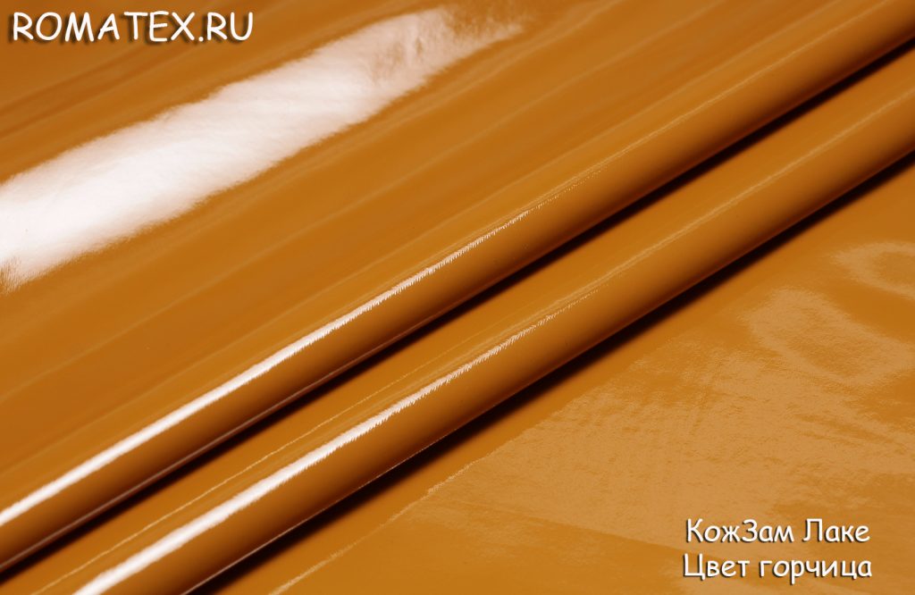 кожзам лаке стрейч цвет горчица кожзам лаке стрейч цвет горчица