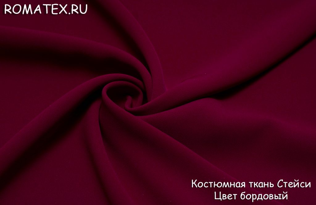 стейси цвет бордовый стейси цвет бордовый